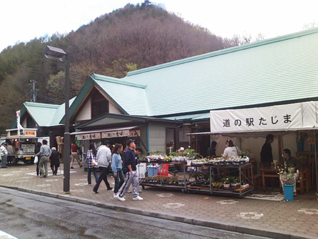 いざ、関東へ