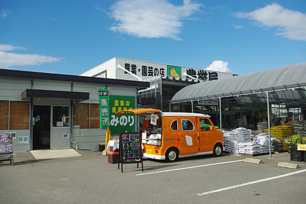 産直市場みのり和歌山店 【＠和歌山県】