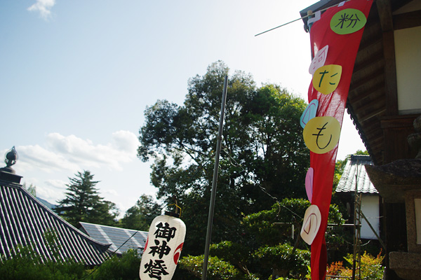 粉河たのもしの市 vol.1 【＠和歌山県】