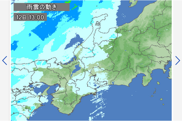 お休みしてます