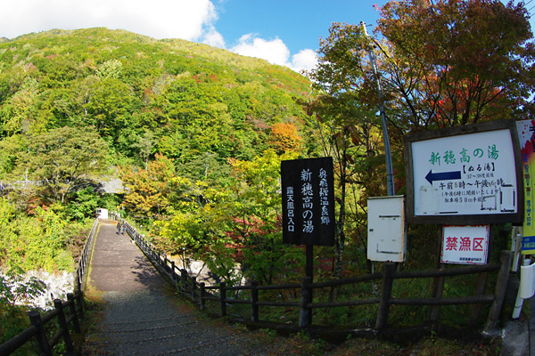 中部ラリー＋温泉巡り