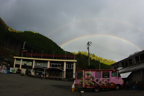 山の下までレインボー