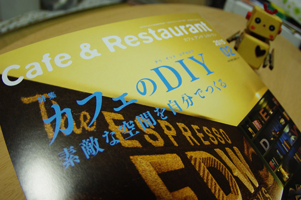 Cafe & Restaurant 2015年2月号