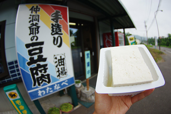 2015夏・北海道ツアー～05：湖から湖へ