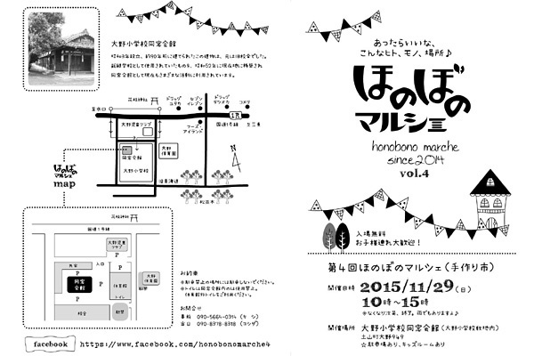 今週の日曜は