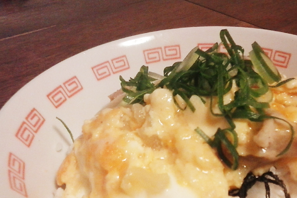 親子丼（甥っ子作）