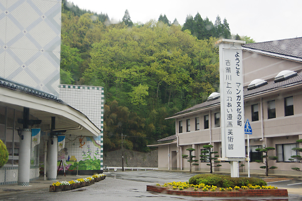 雨の日には