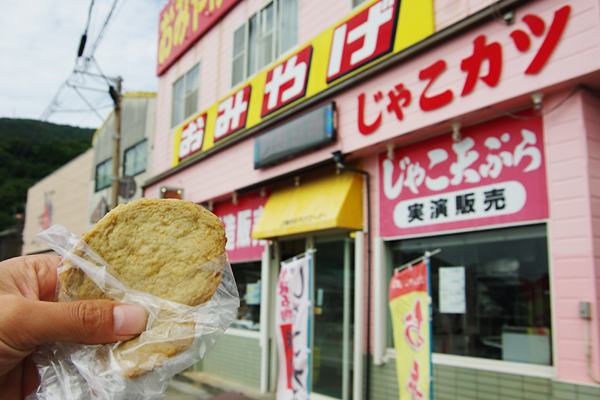 今回はゲット☆