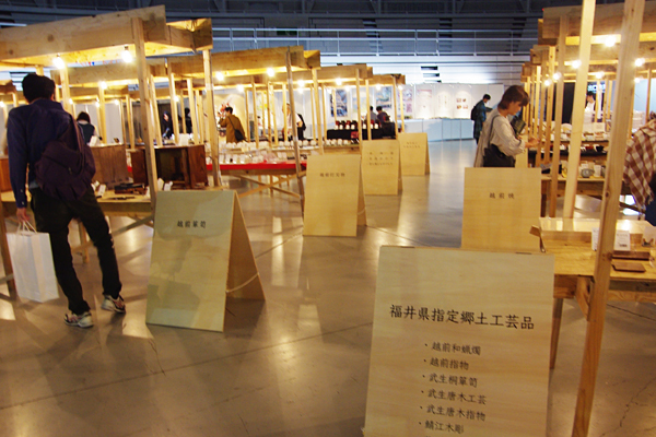 Craft exhibition