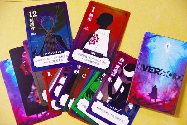 対戦型カードゲーム
