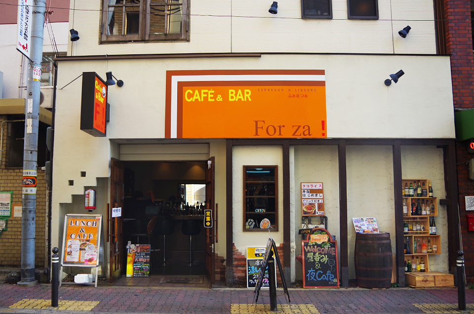CAFE&BAR For za!