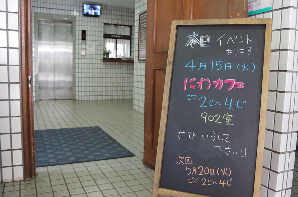 前ステからのイースター