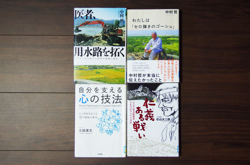 福岡県出身者本