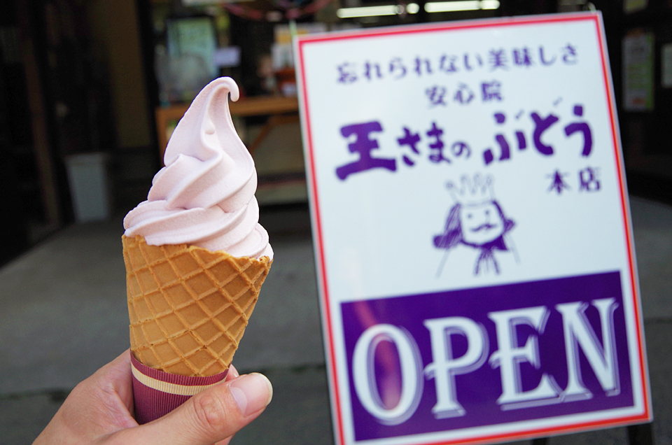 王さまのぶどう本店