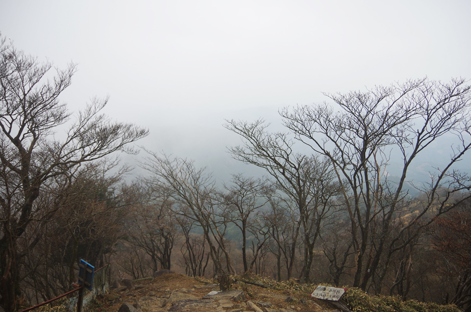 英彦山登山～後編