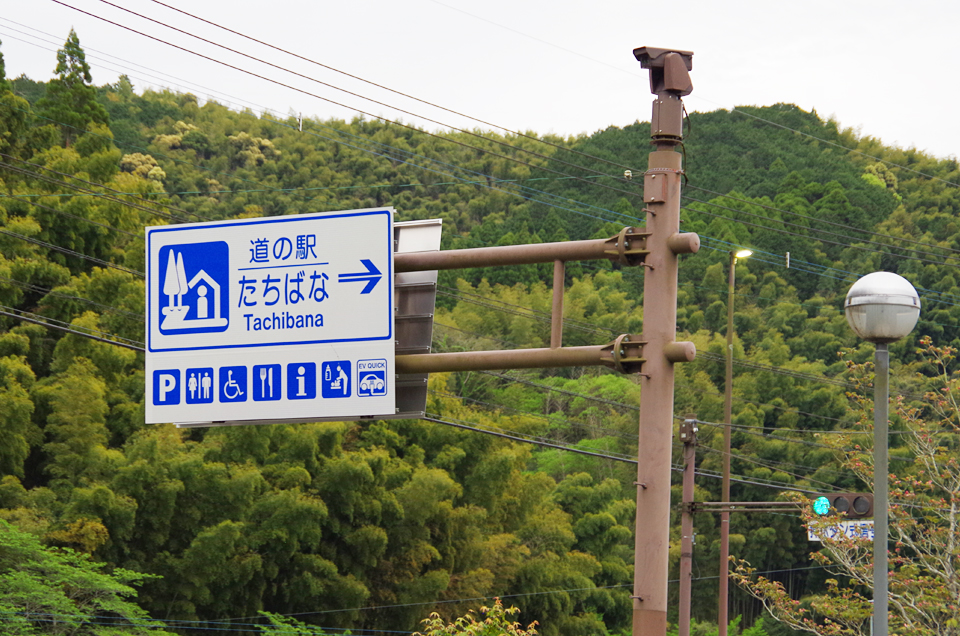 宮崎飲み旅～序章「八女」