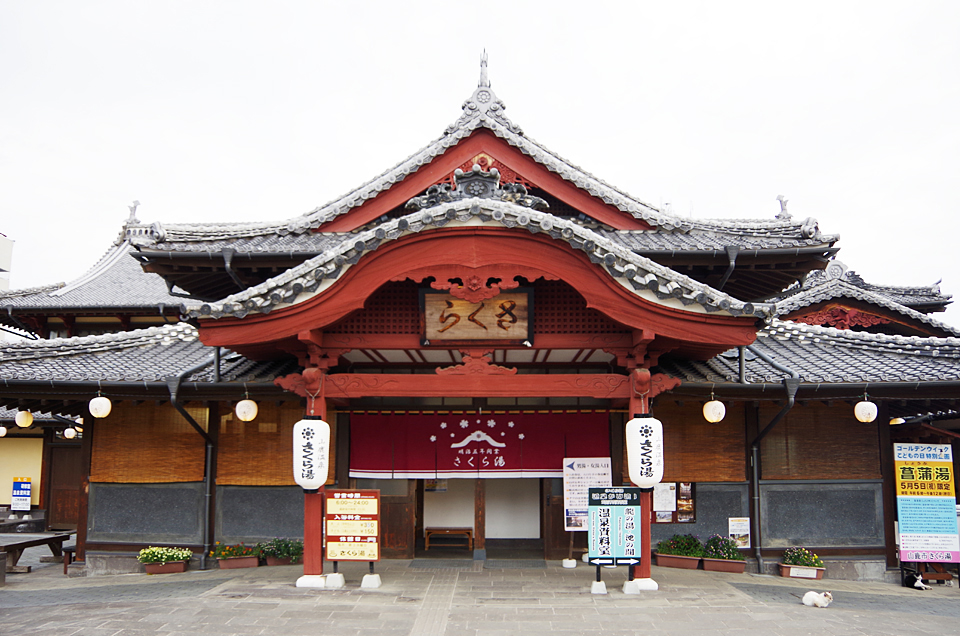 宮崎飲み旅～一章「山鹿」