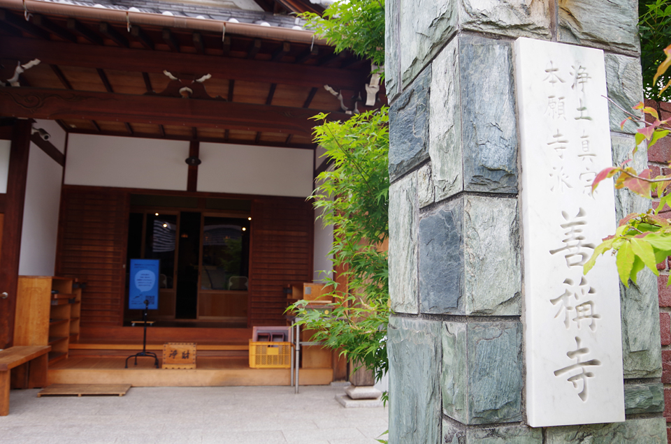 三回忌と入院受付