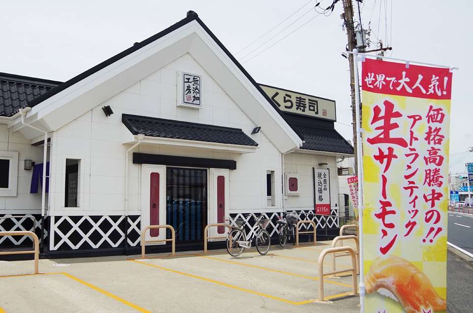 和歌山滞在記